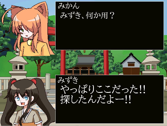 うちのこ格ゲー