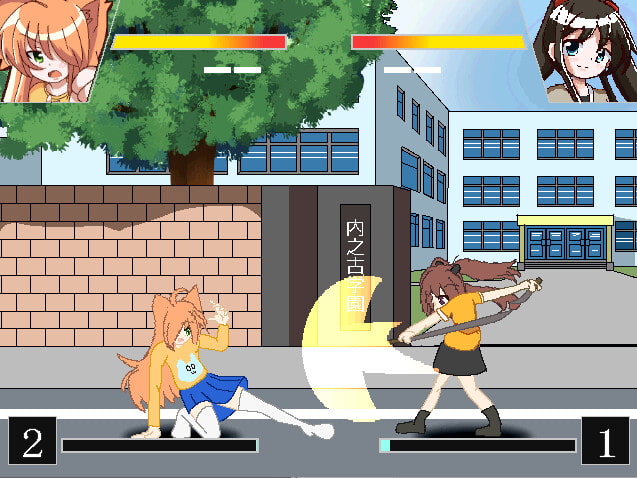 うちのこ格ゲー