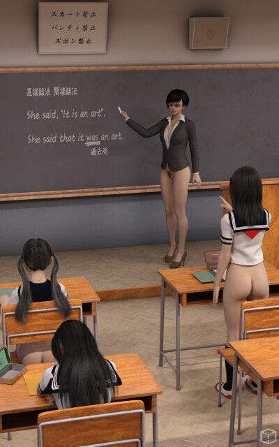 私立下裸女学園の日常