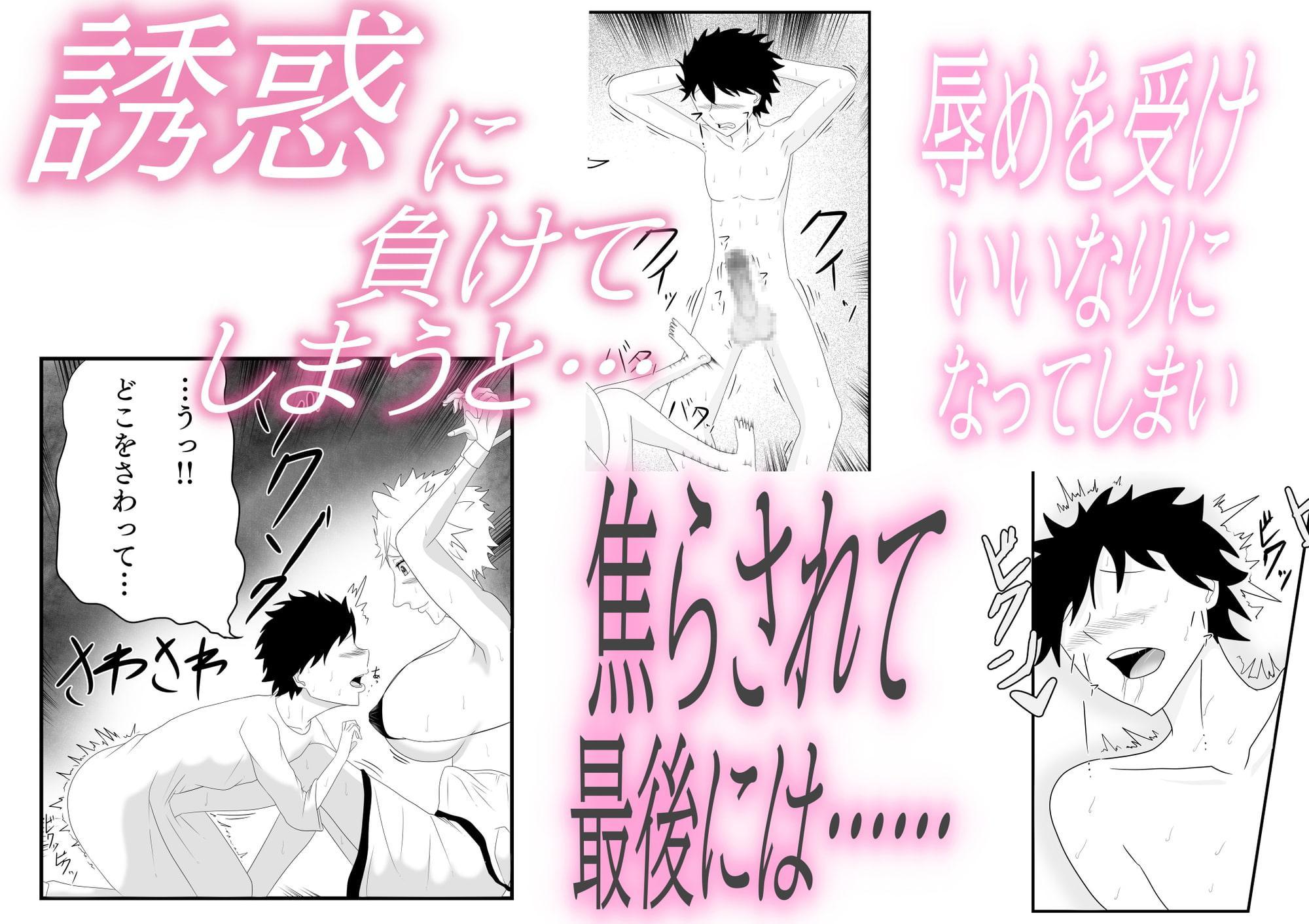 巨乳盗賊が色仕掛けで僕を誘惑してくる話