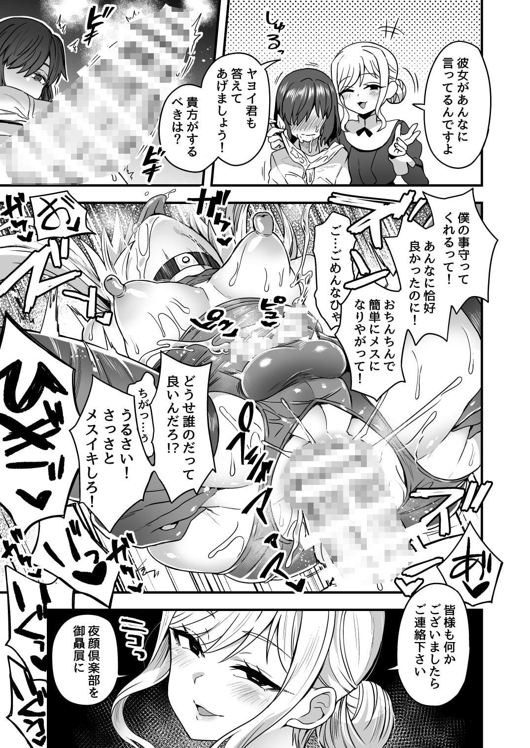 いろいろいろごとBLACK