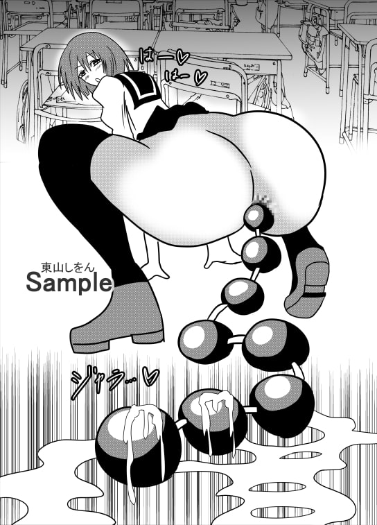 アナル綱引き学園3