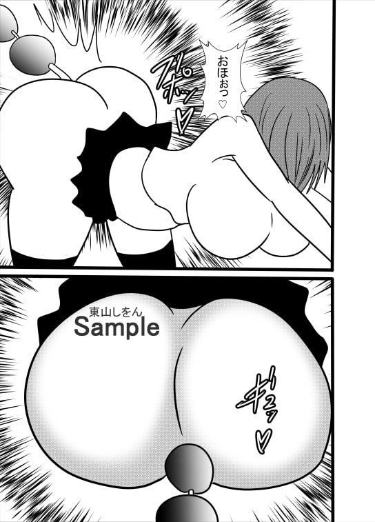 アナル綱引き学園3