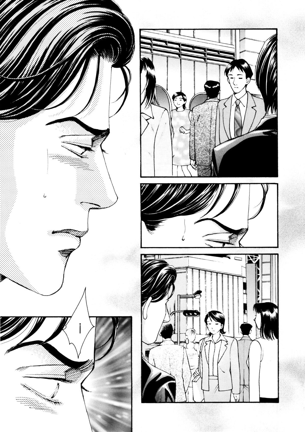 鬼畜街/夜の果ての旅