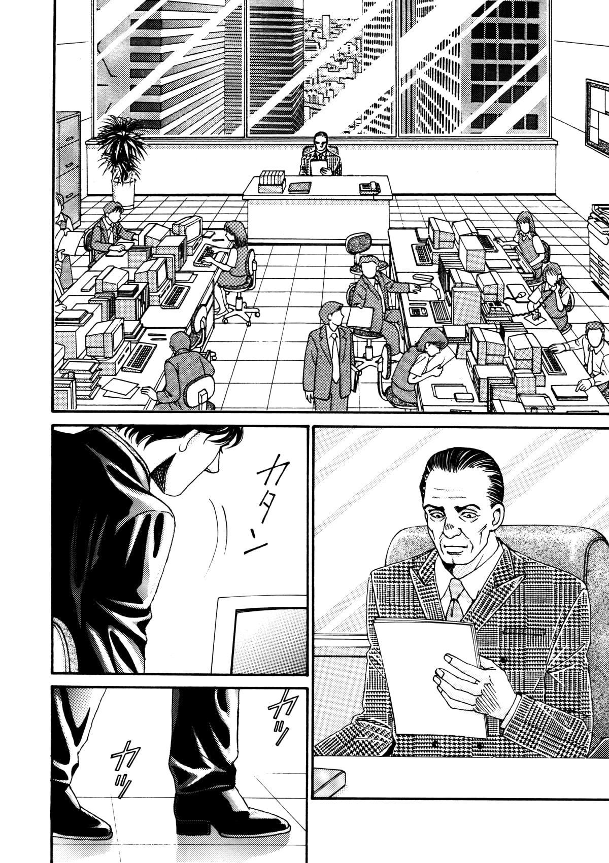 鬼畜街/夜の果ての旅