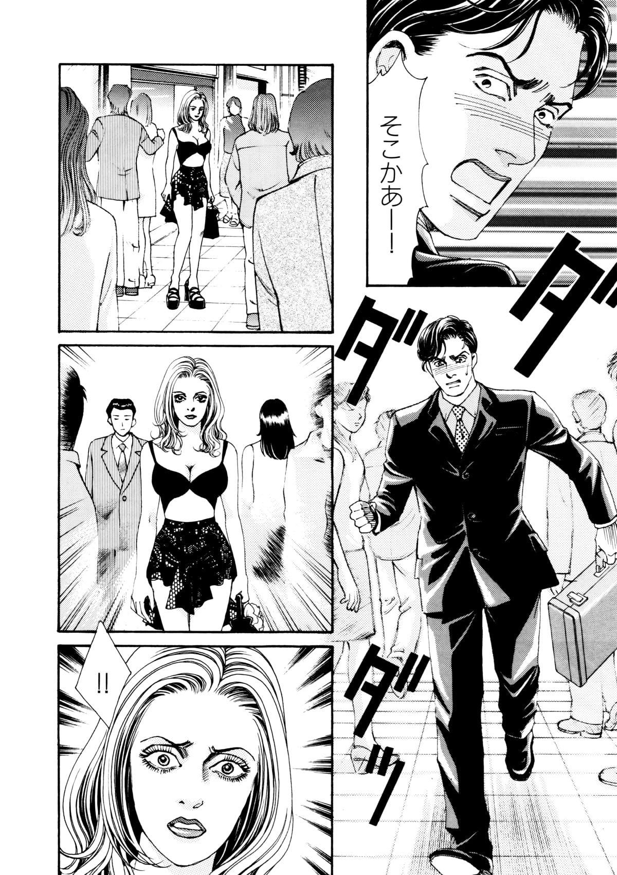 鬼畜街/夜の果ての旅