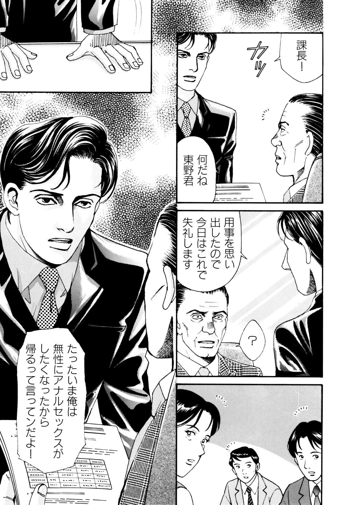 鬼畜街/夜の果ての旅