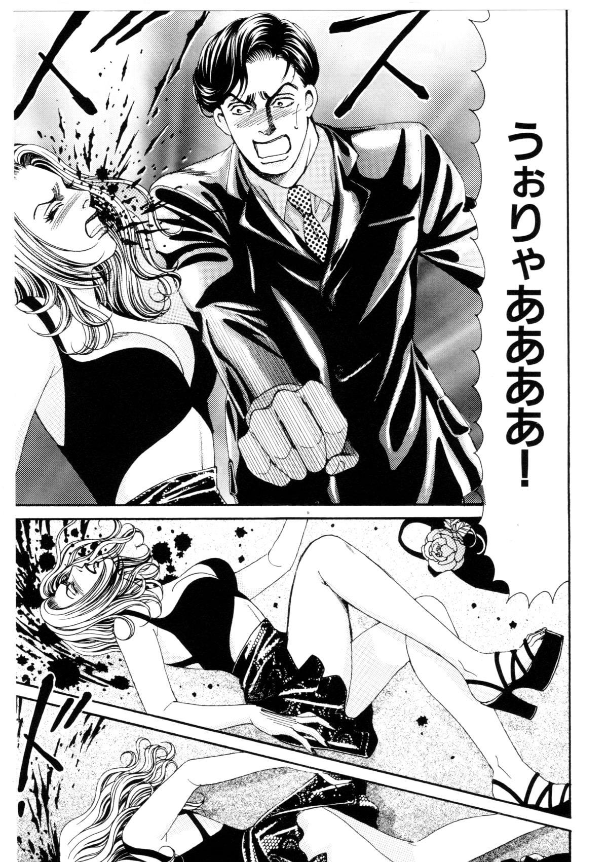 鬼畜街/夜の果ての旅