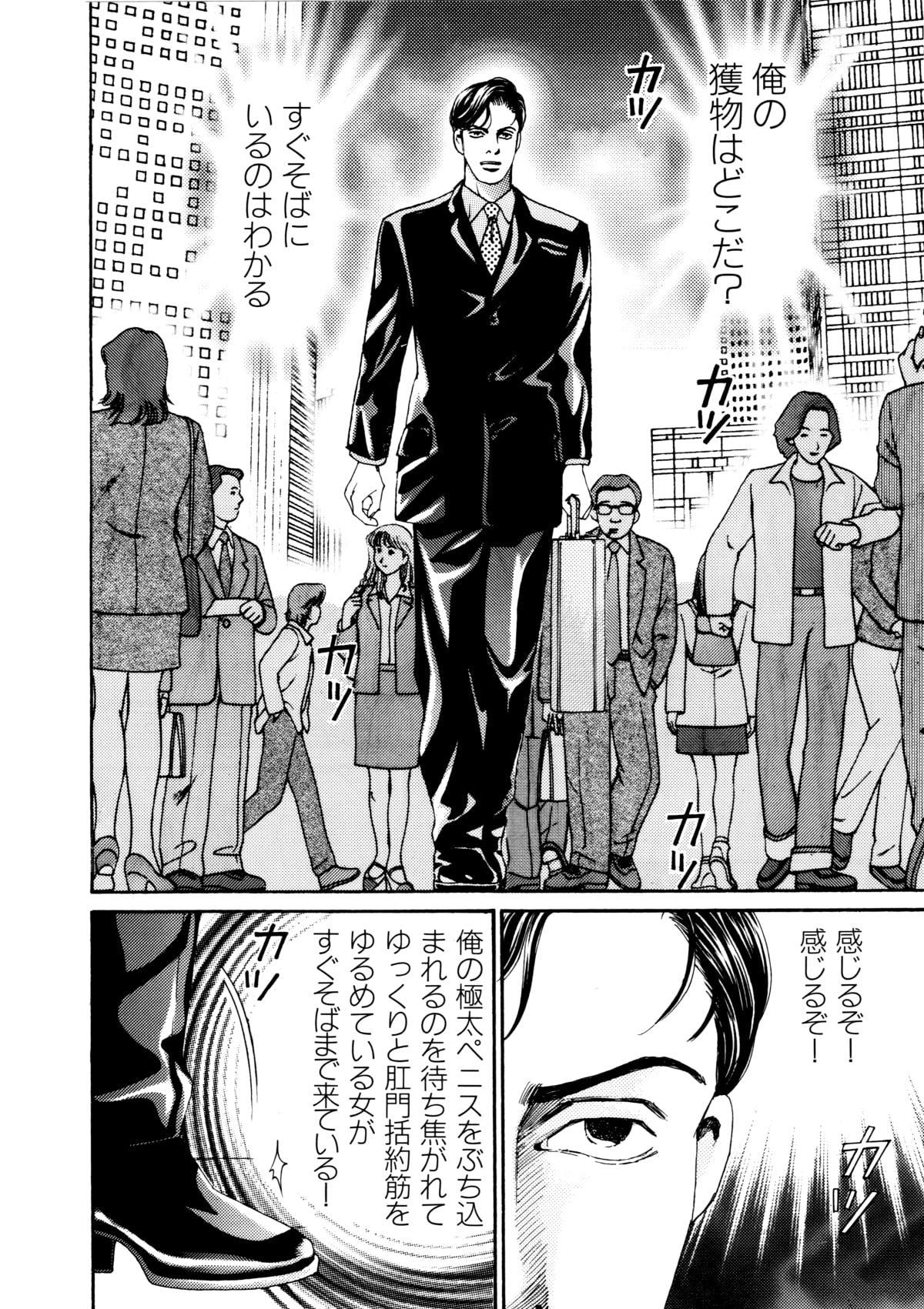 鬼畜街/夜の果ての旅