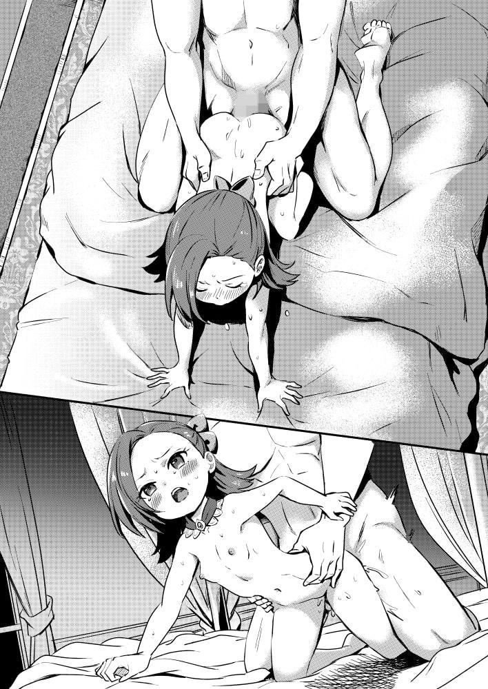 悪役令嬢に夜伽を命じられました