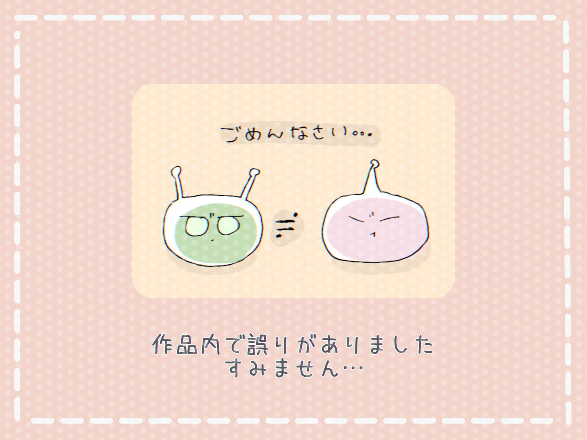 実録・こはるちゃん、ひみつのおなに～開発日記・2022年4月