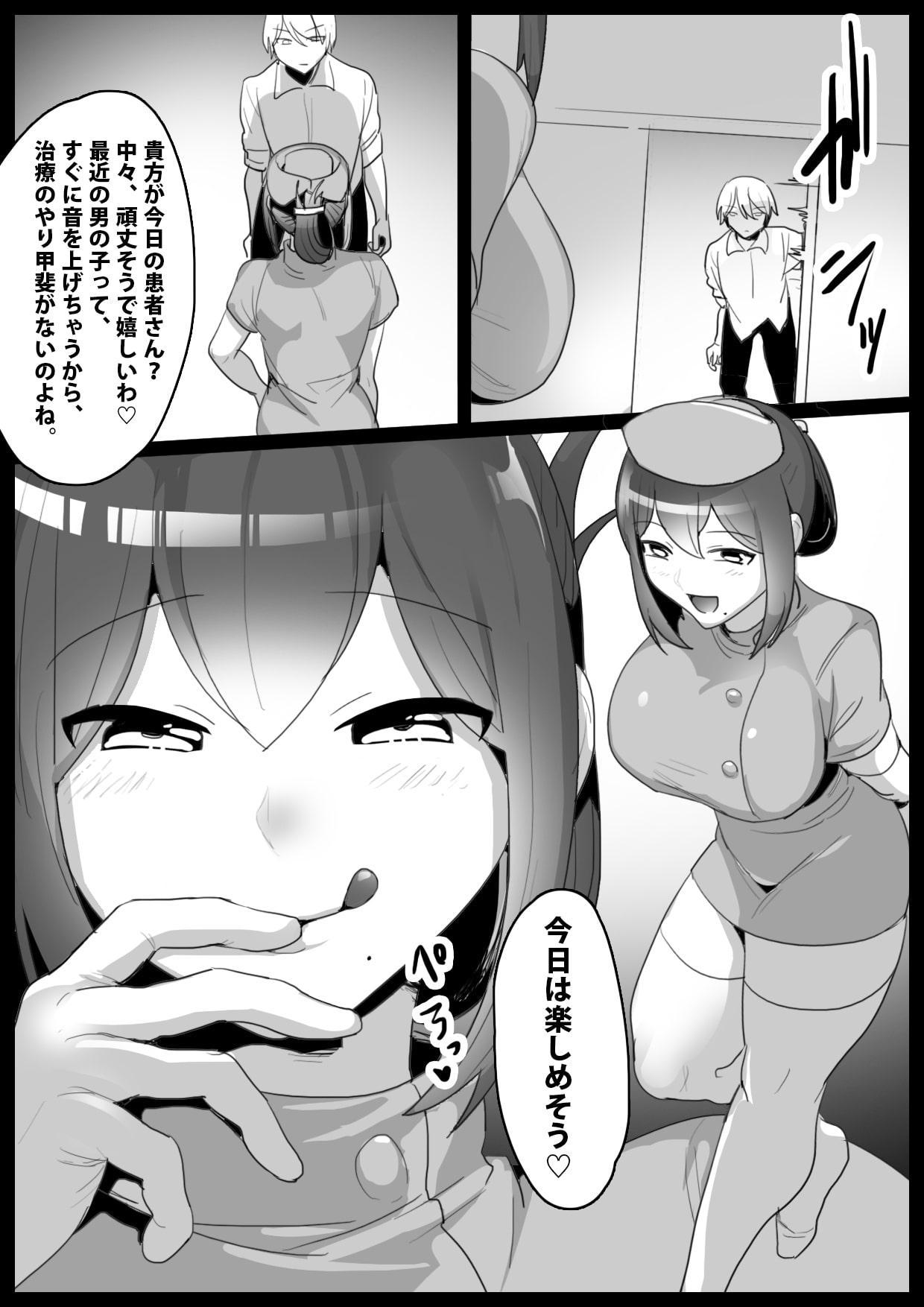 Girls Beat! vsキョウコ