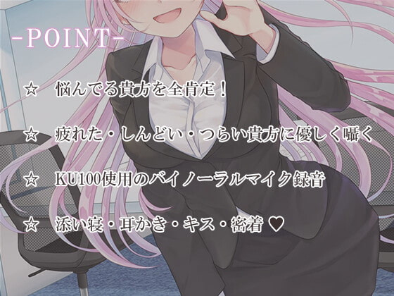 【KU100】ニート更生プログラム～貴方の社会復帰をお手伝いします～