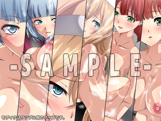 ロボットガールノ性譚 3部作