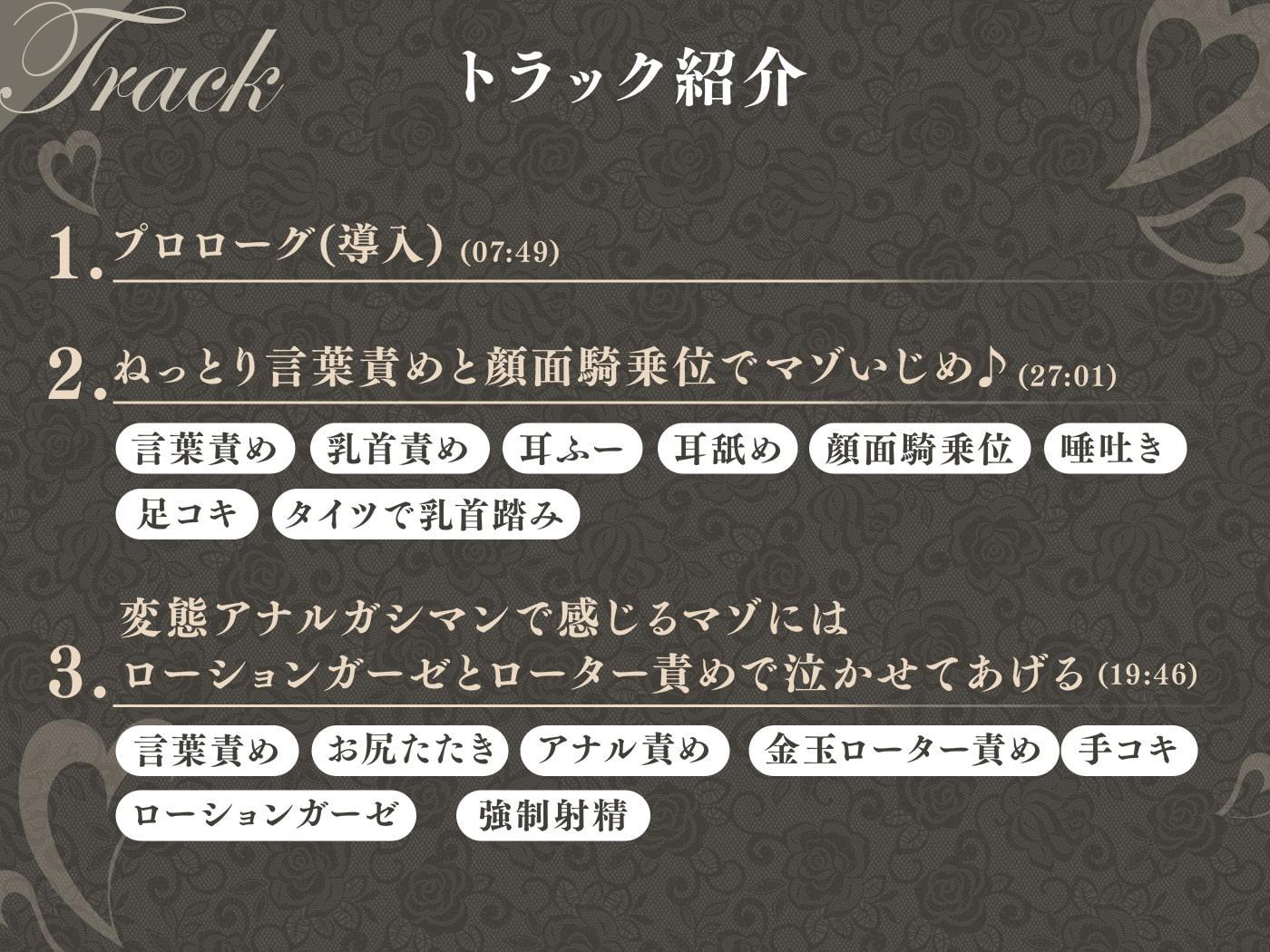 【ずっと330円 極マゾ向け】お前とセックスなんてしてあげませ~ん 裏垢ふたなりお姉さんの一生忘れられない童貞マゾいじめ
