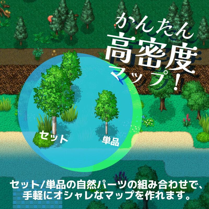 オーバーワールド タイルセット