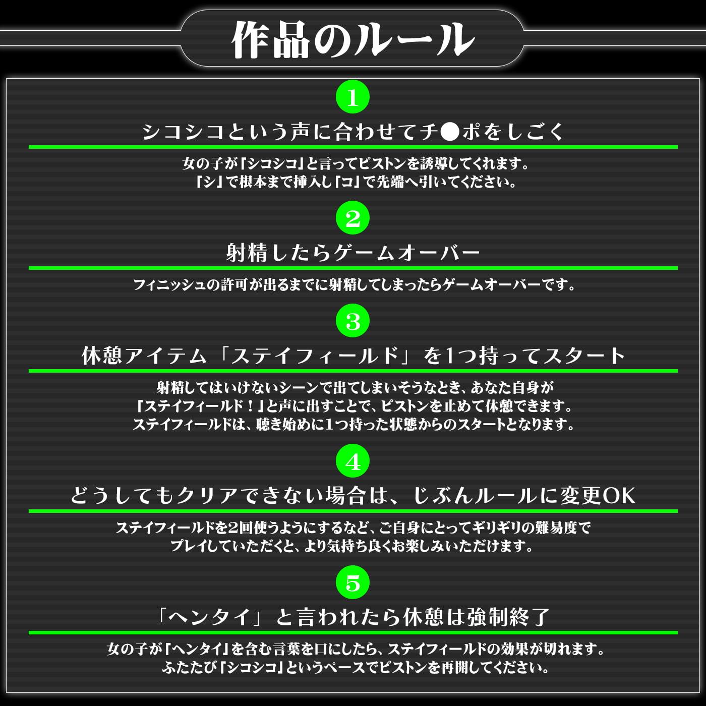 地球防衛軍所属射精管理型宇宙戦闘機緒芽子【オナサポショート】