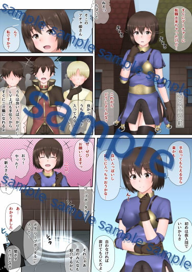 あーちゃー さんを犯したいっ!!R