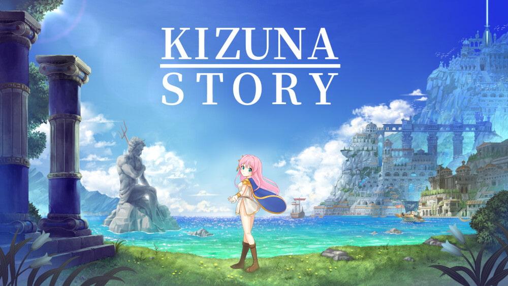 キズナストーリー オリジナルサウンドトラック