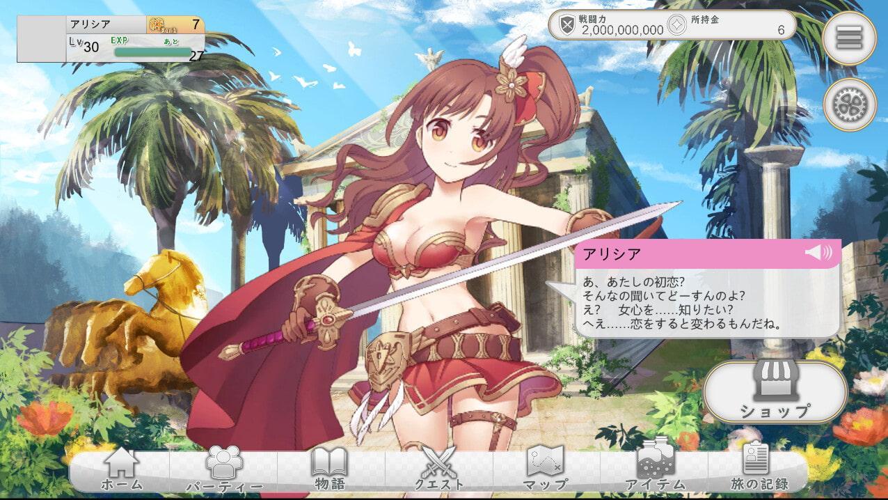 キズナストーリー オリジナルサウンドトラック