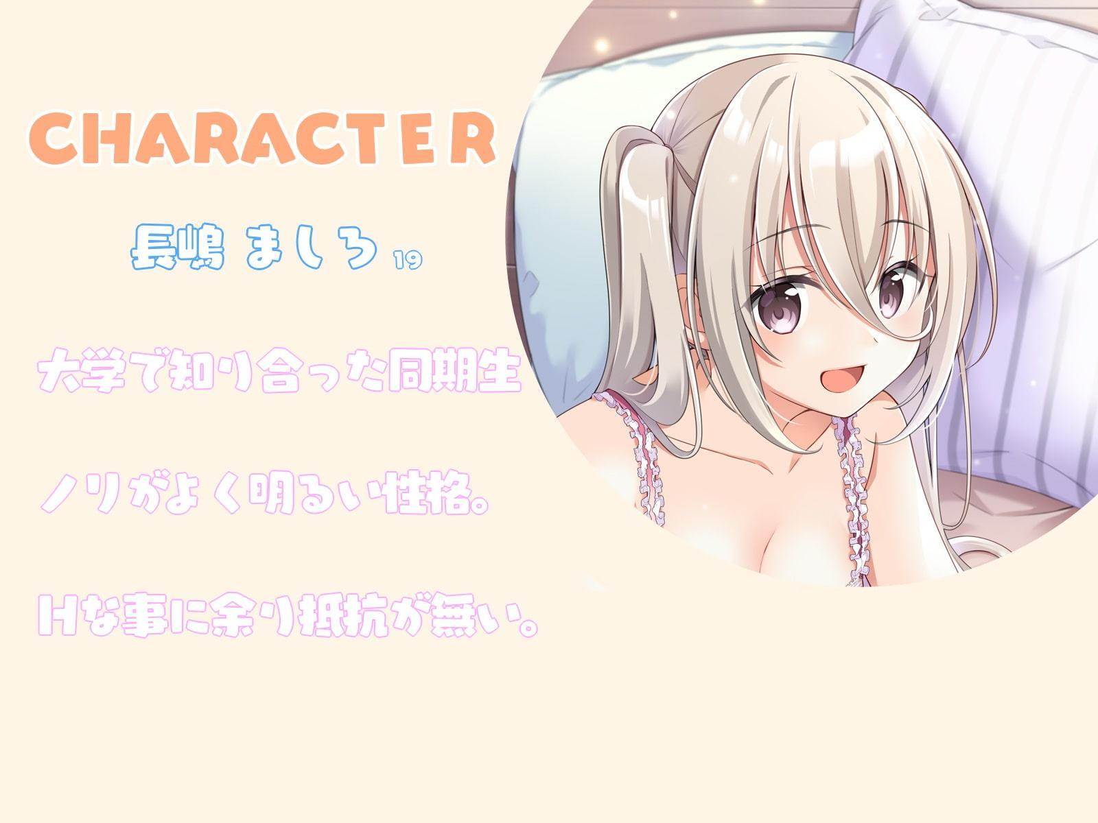 冬キャンでノリ気なJDといちゃラブHするまで。