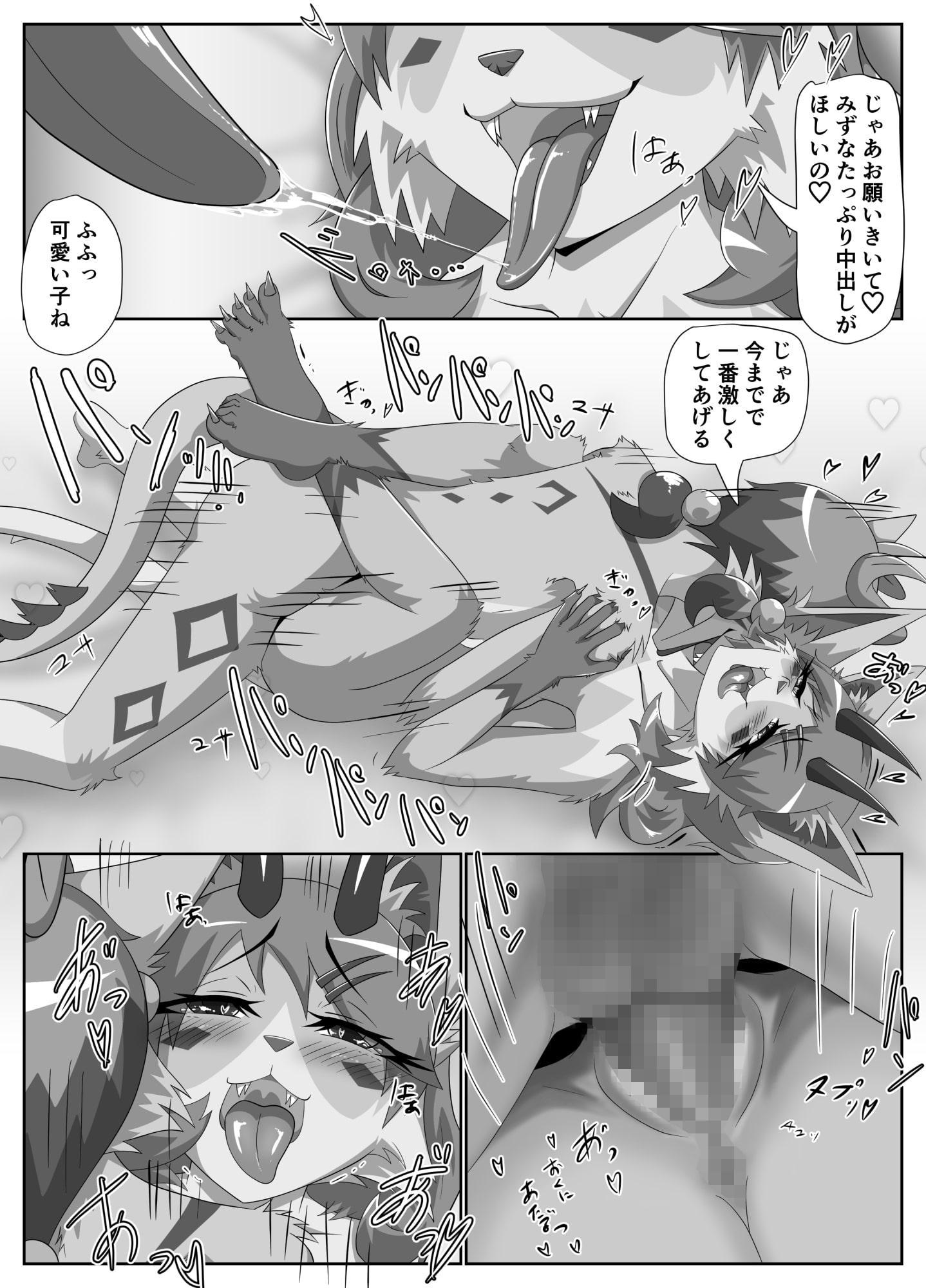 パラシティックアストレイ 二章