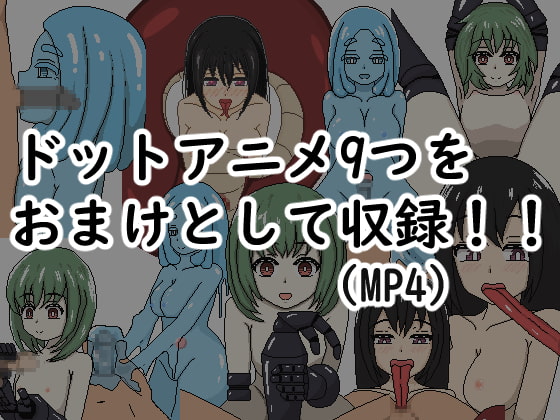 亜人ソープ デミクイーン