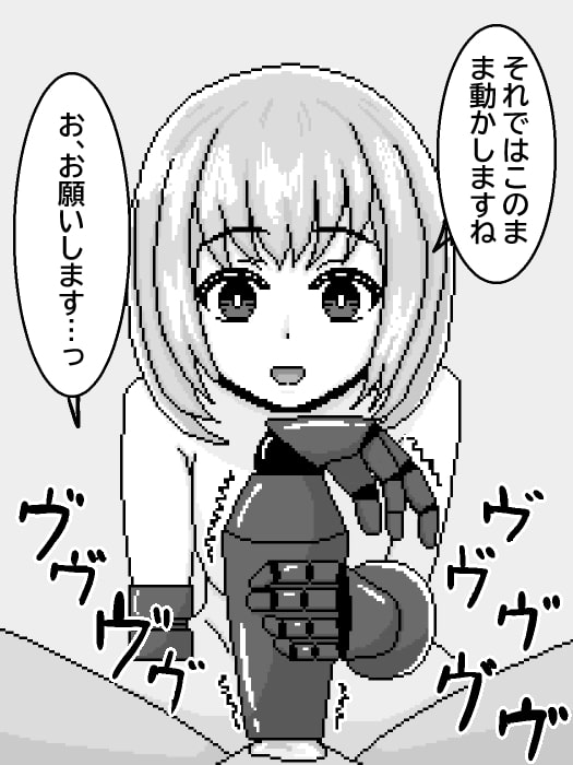 亜人ソープ デミクイーン