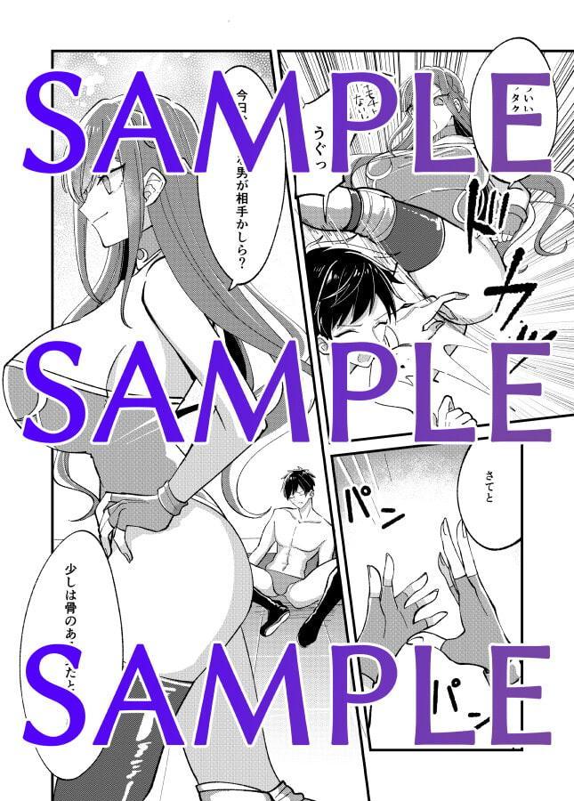 姦落の制裁マッチ〜奈々未選手篇〜【開幕章】