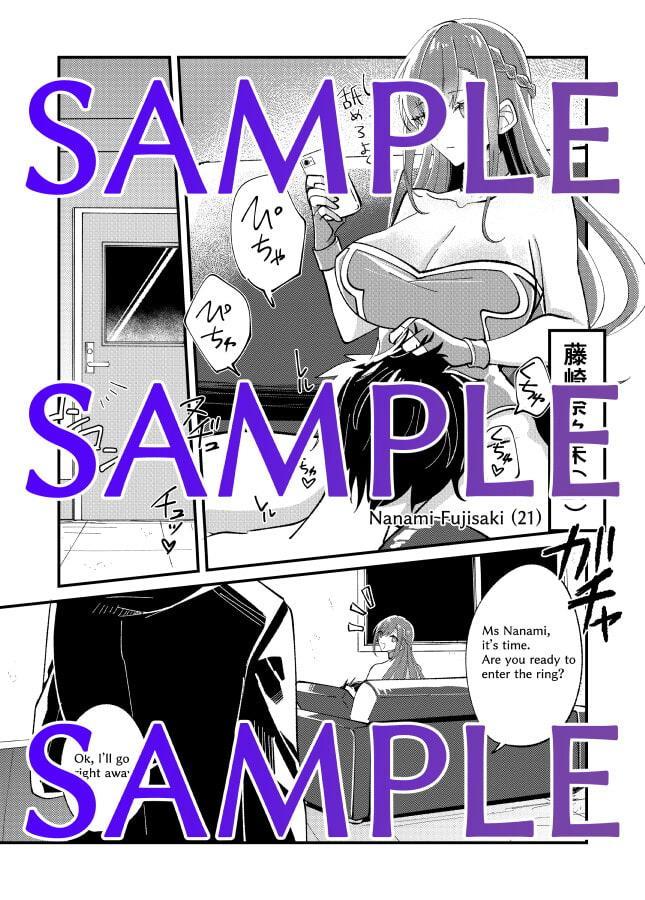 姦落の制裁マッチ〜奈々未選手篇〜【開幕章】