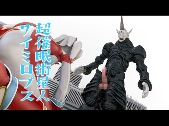 ブレイヴ催眠姦3本セット