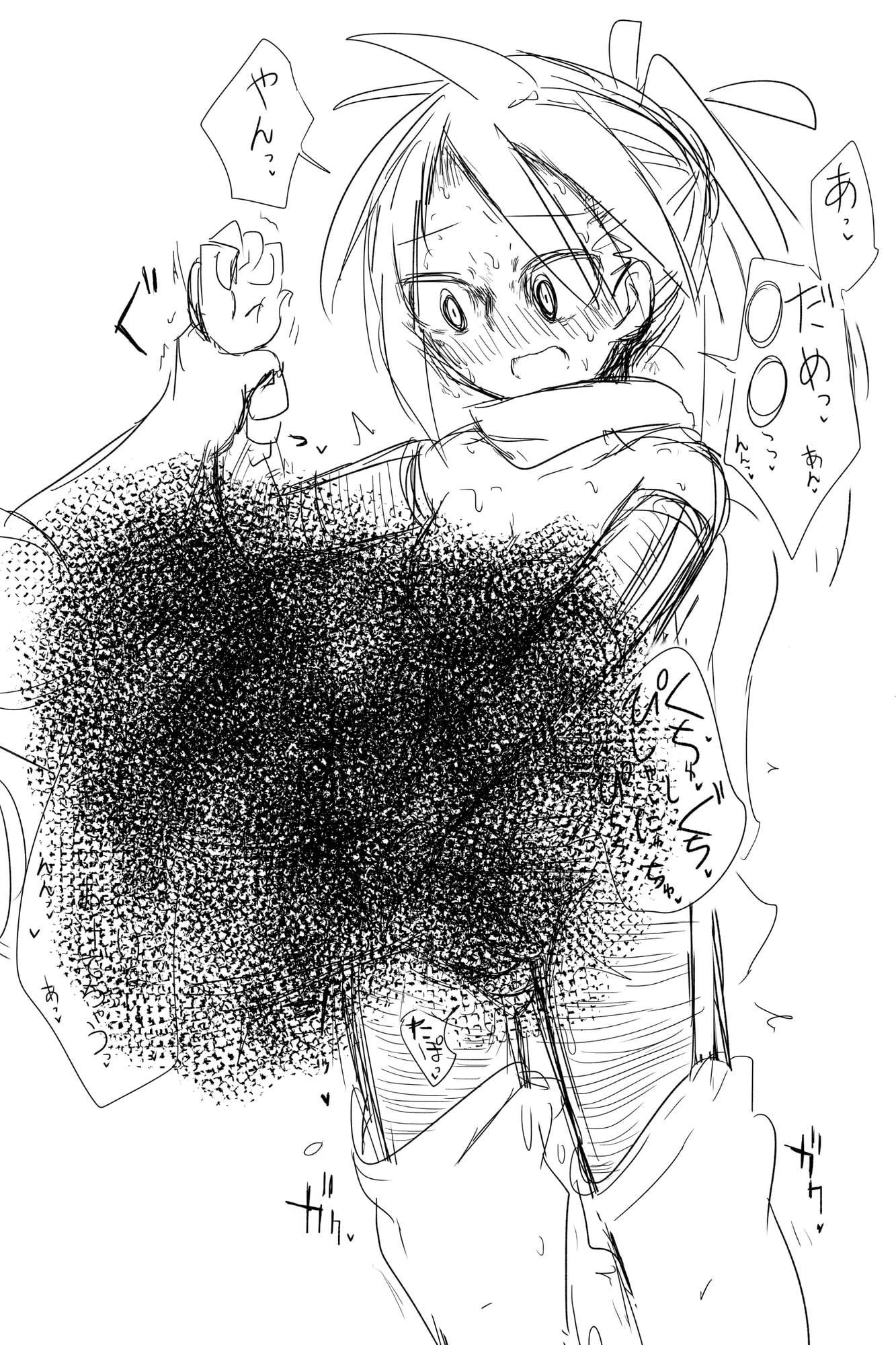 スカートに(以外にも)手を入れる