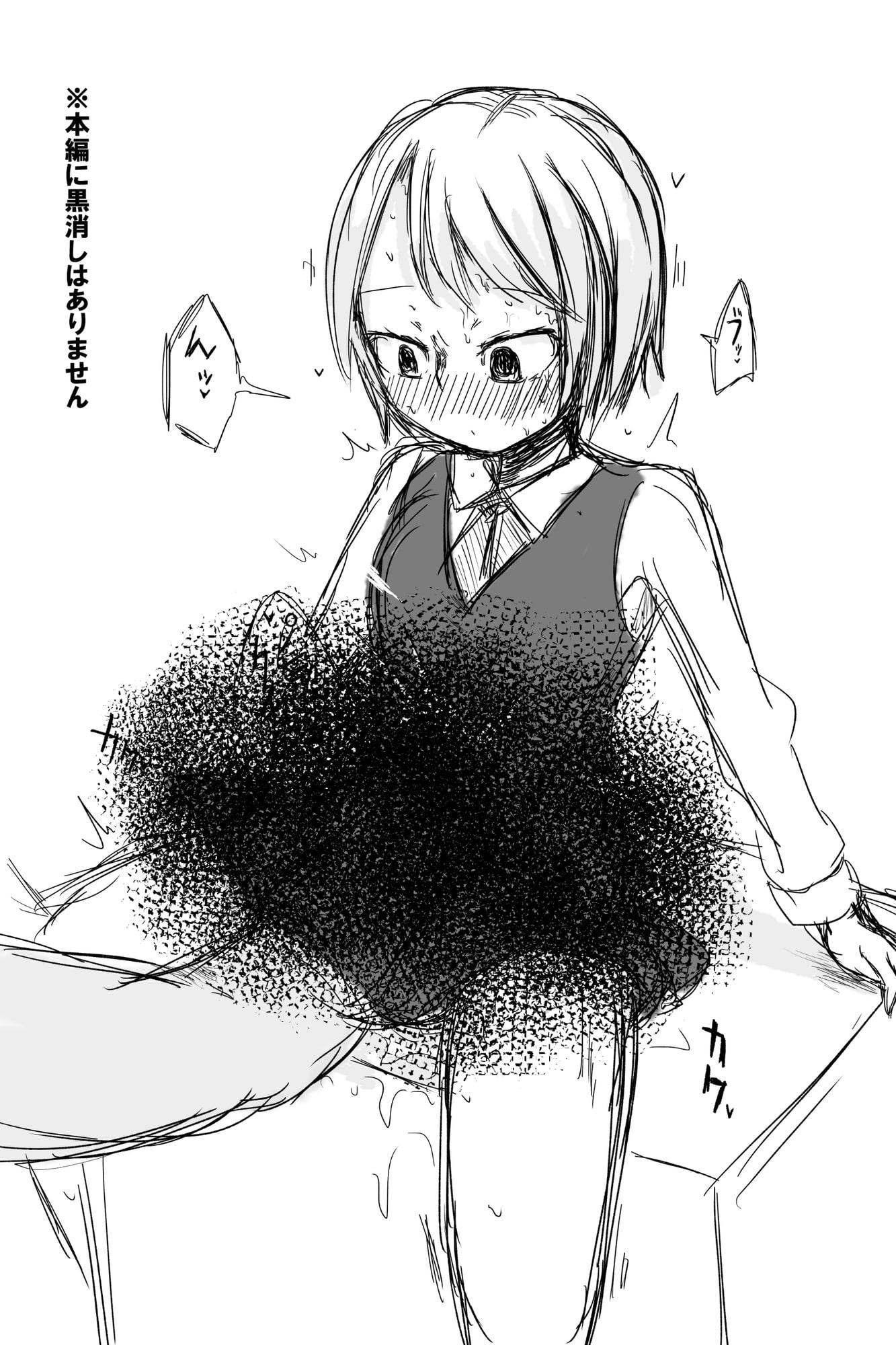 スカートに(以外にも)手を入れる