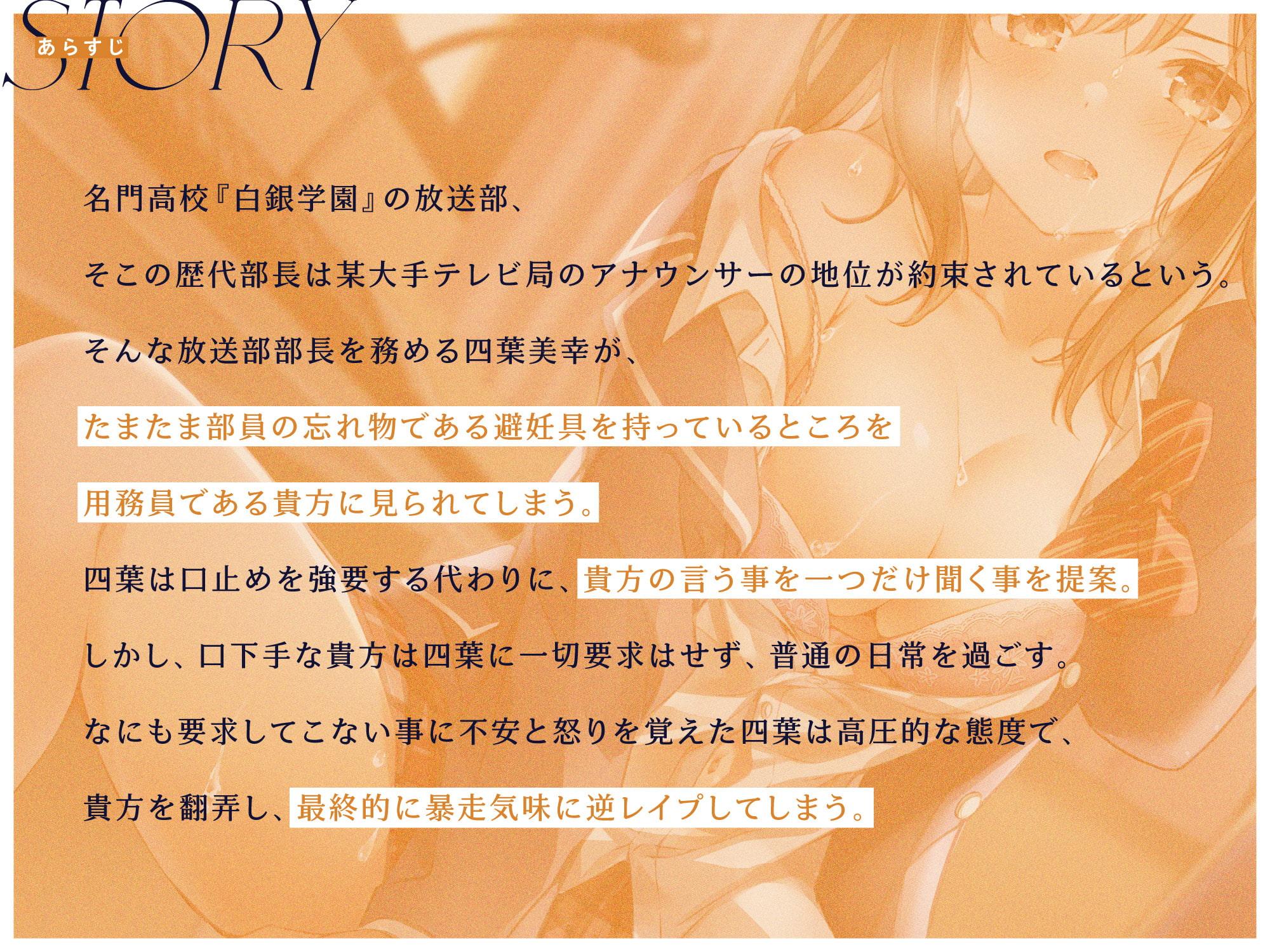 純粋清楚なお嬢様JKの新品まんこにナマハメ子作り中出し実演校内放送♪