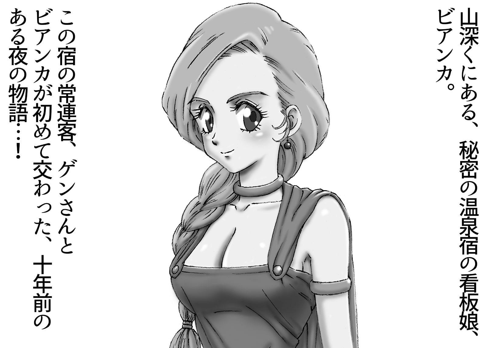 援交ビデオのラスト5分 8巻 ビアンカ パート2