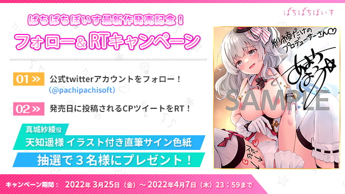 毎日おまんこシてくれるオナホアイドルと同棲しませんか?【CV.天知遥/KU100】