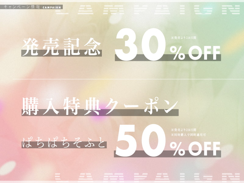 毎日おまんこシてくれるオナホアイドルと同棲しませんか?【CV.天知遥/KU100】