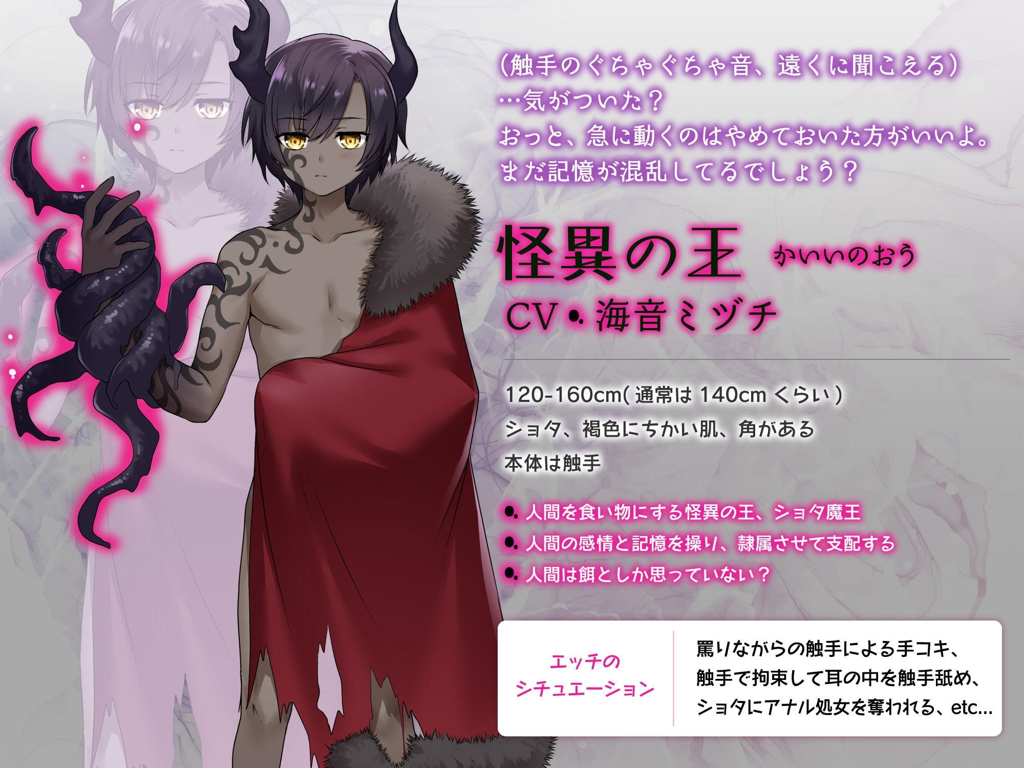 彼女たちのしあわせな悪夢 ～催眠悪堕ちハーレムでみんなもNTRレンタルカノジョになりました〜