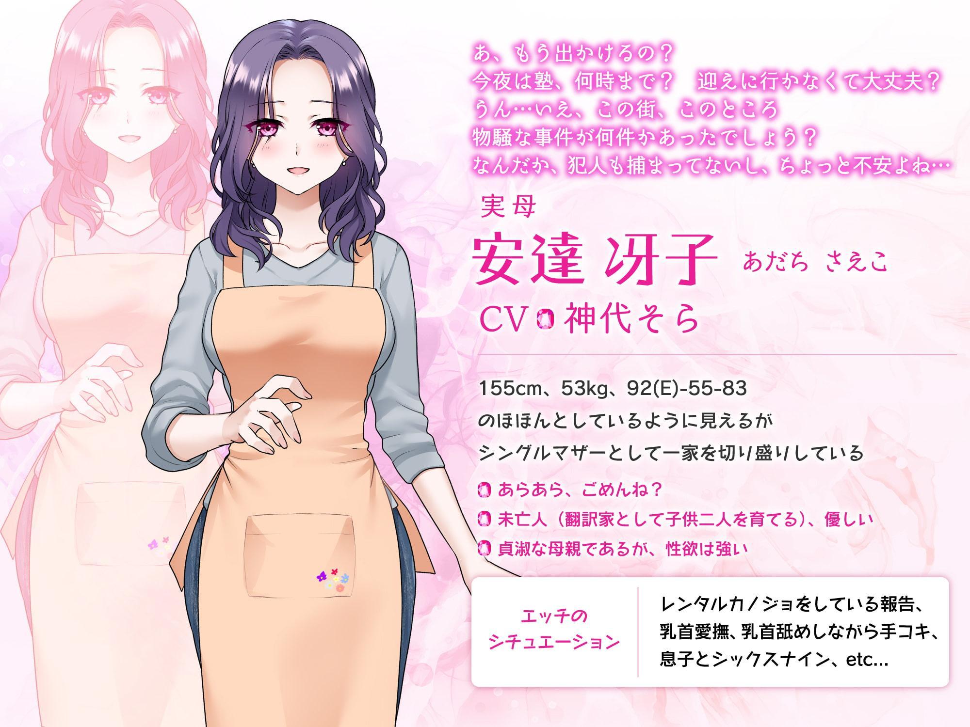 彼女たちのしあわせな悪夢 ～催眠悪堕ちハーレムでみんなもNTRレンタルカノジョになりました〜