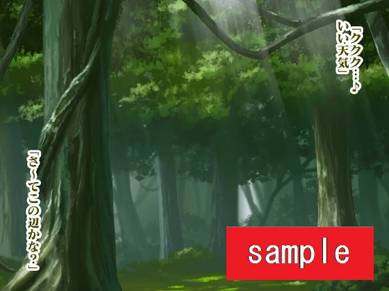 童貞淫魔が現れた!!