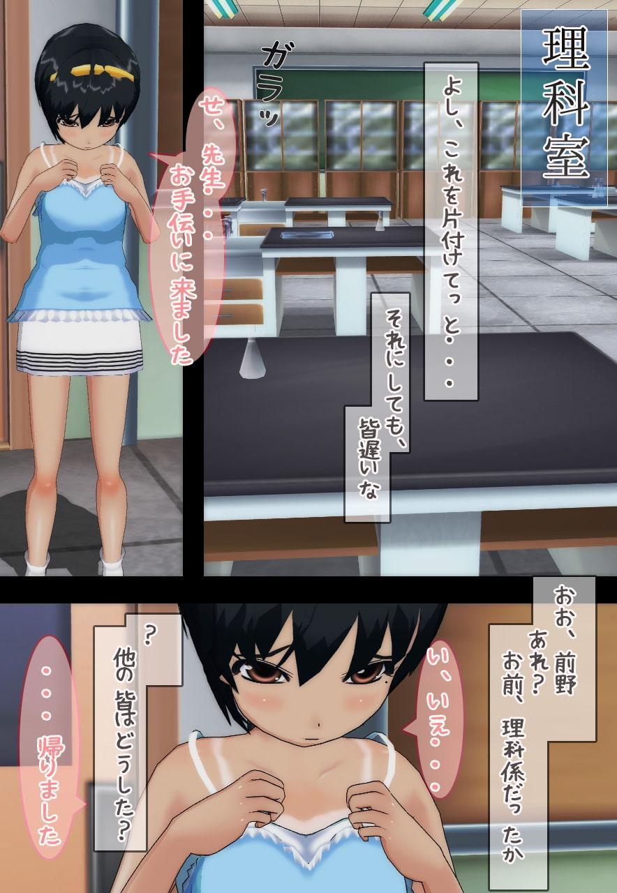 【2本セット】孕ませ妊娠少女「妊娠するまで処女監禁事件」&「理科室で嫌と言えない少女に受精」