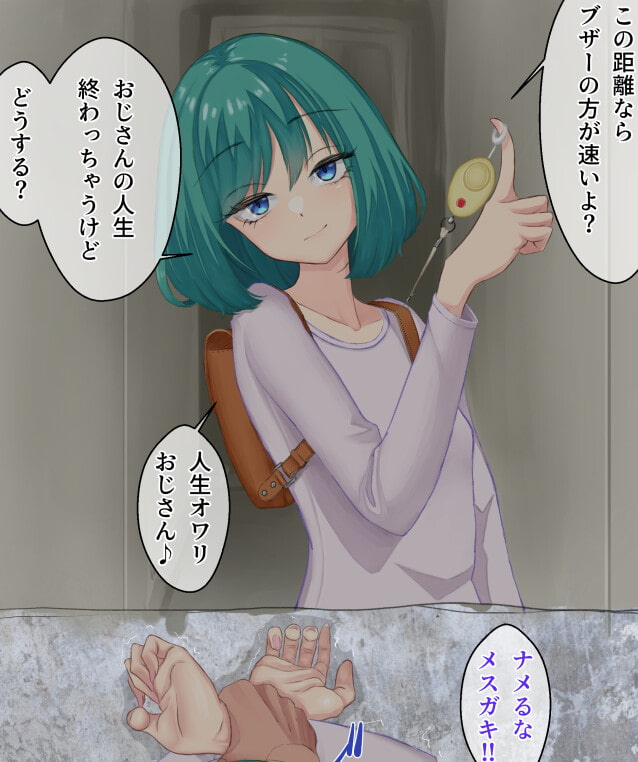 落書きまとめ013