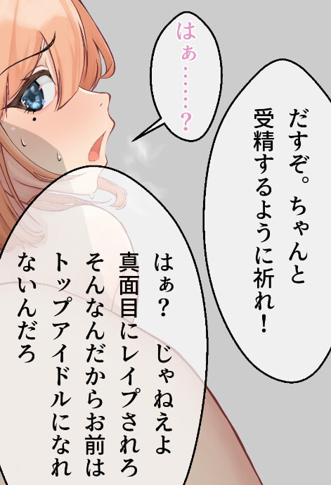 落書きまとめ013