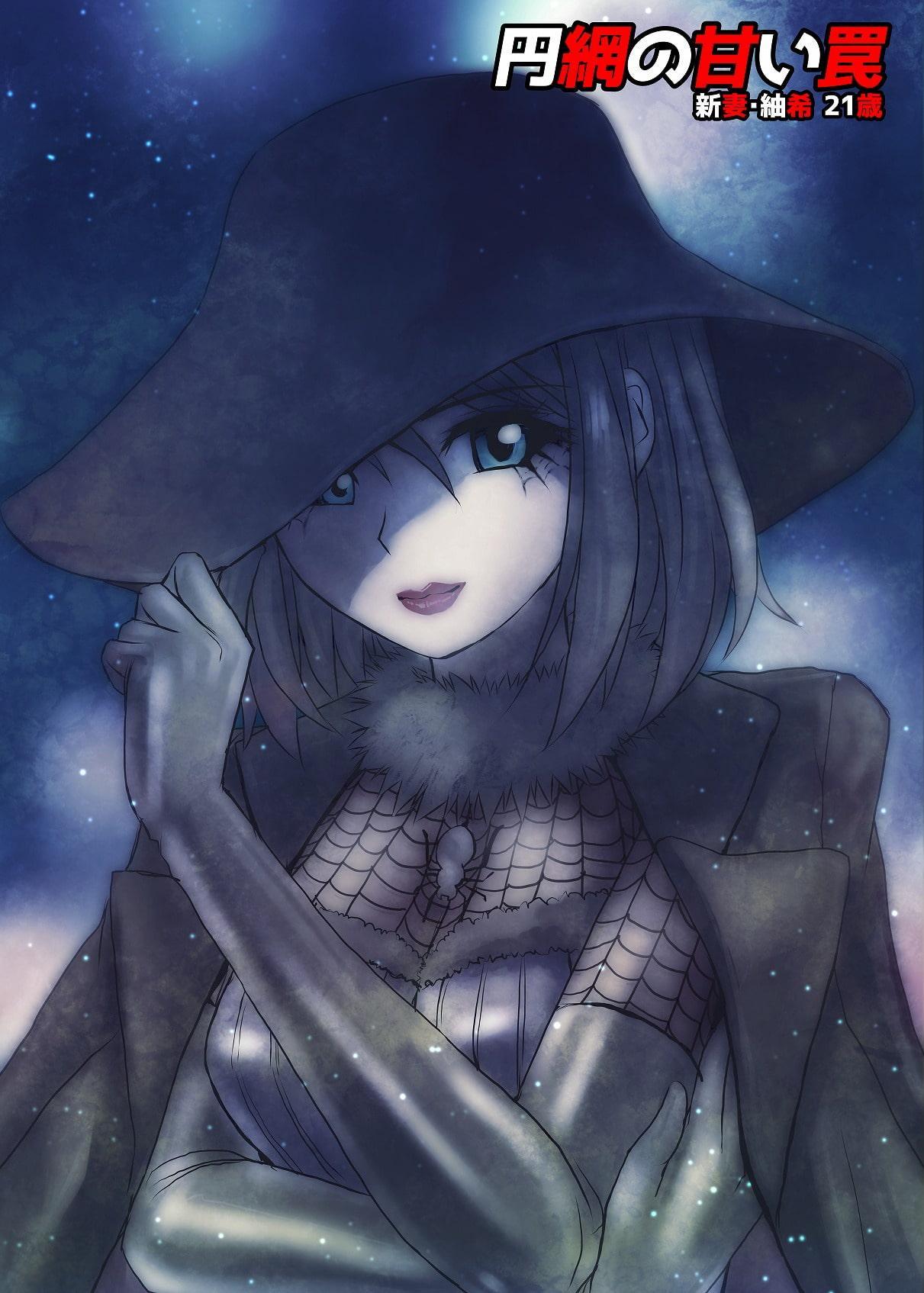 BEYOND(ビヨンド)～愛すべき彼方の人びと1