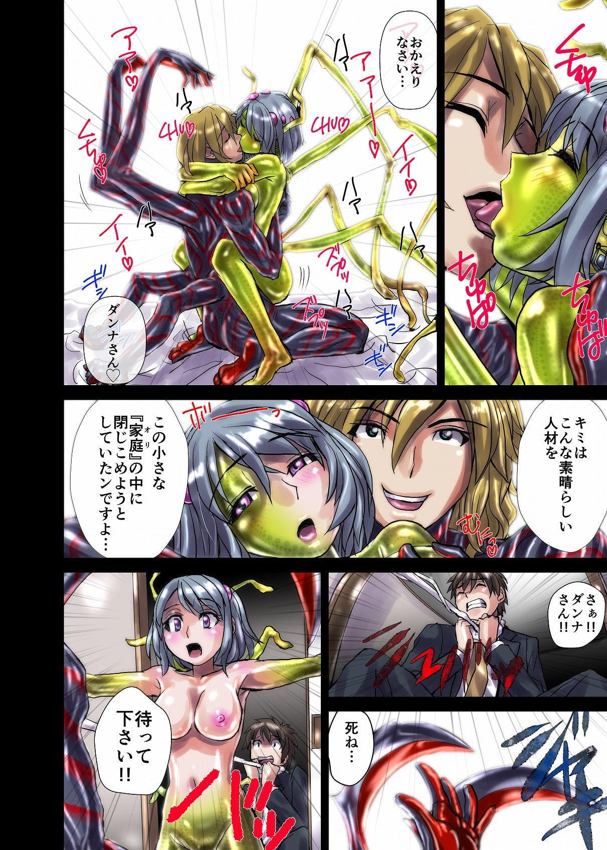 BEYOND(ビヨンド)～愛すべき彼方の人びと1