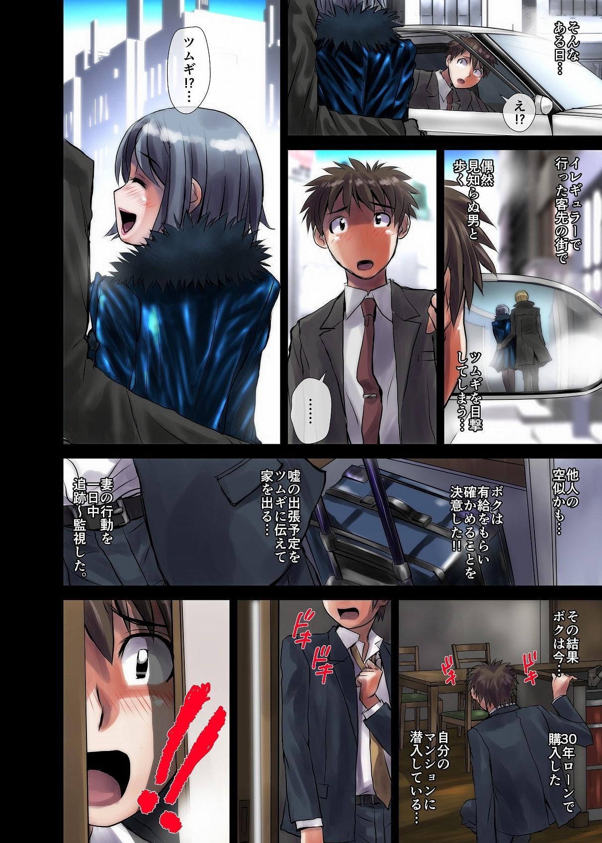 BEYOND(ビヨンド)～愛すべき彼方の人びと1