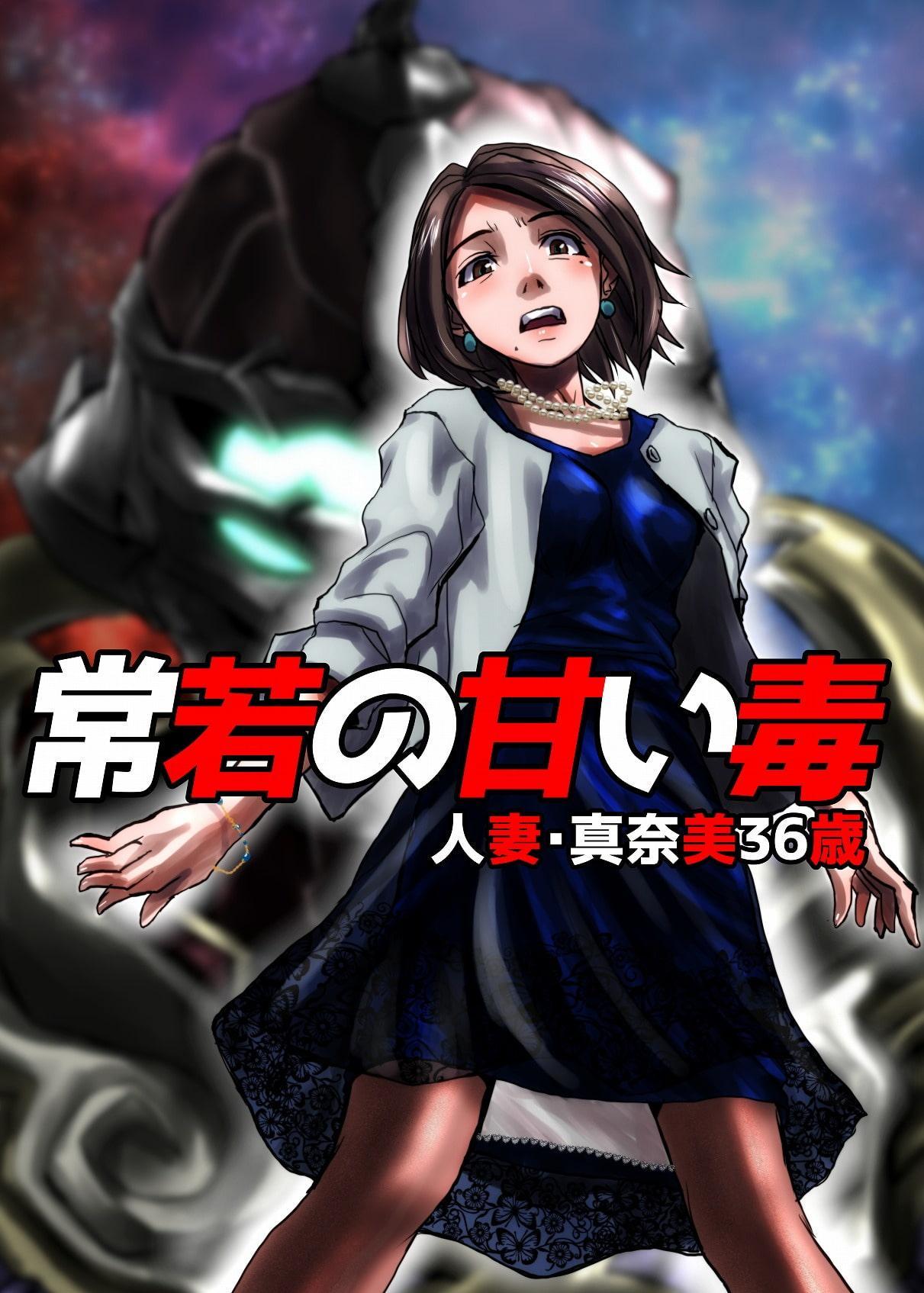 BEYOND(ビヨンド)～愛すべき彼方の人びと1