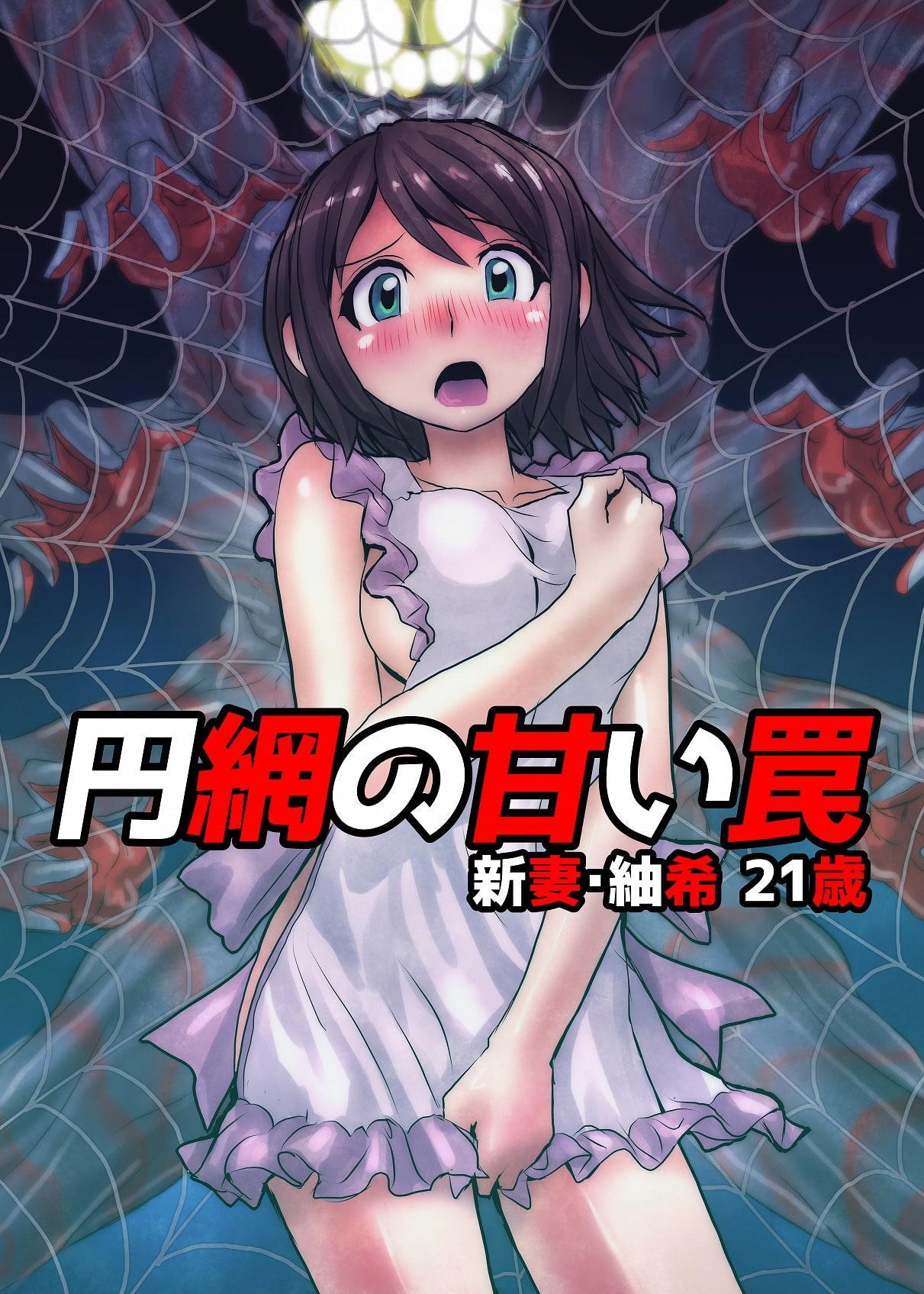 BEYOND(ビヨンド)～愛すべき彼方の人びと1