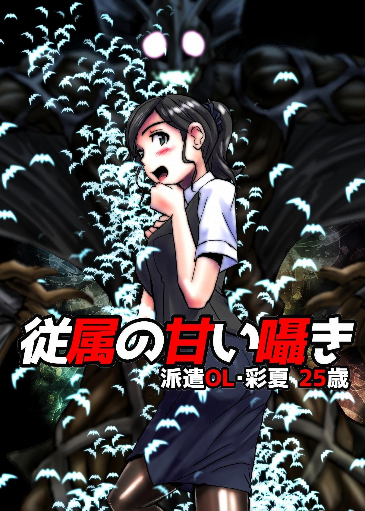 BEYOND(ビヨンド)～愛すべき彼方の人びと1