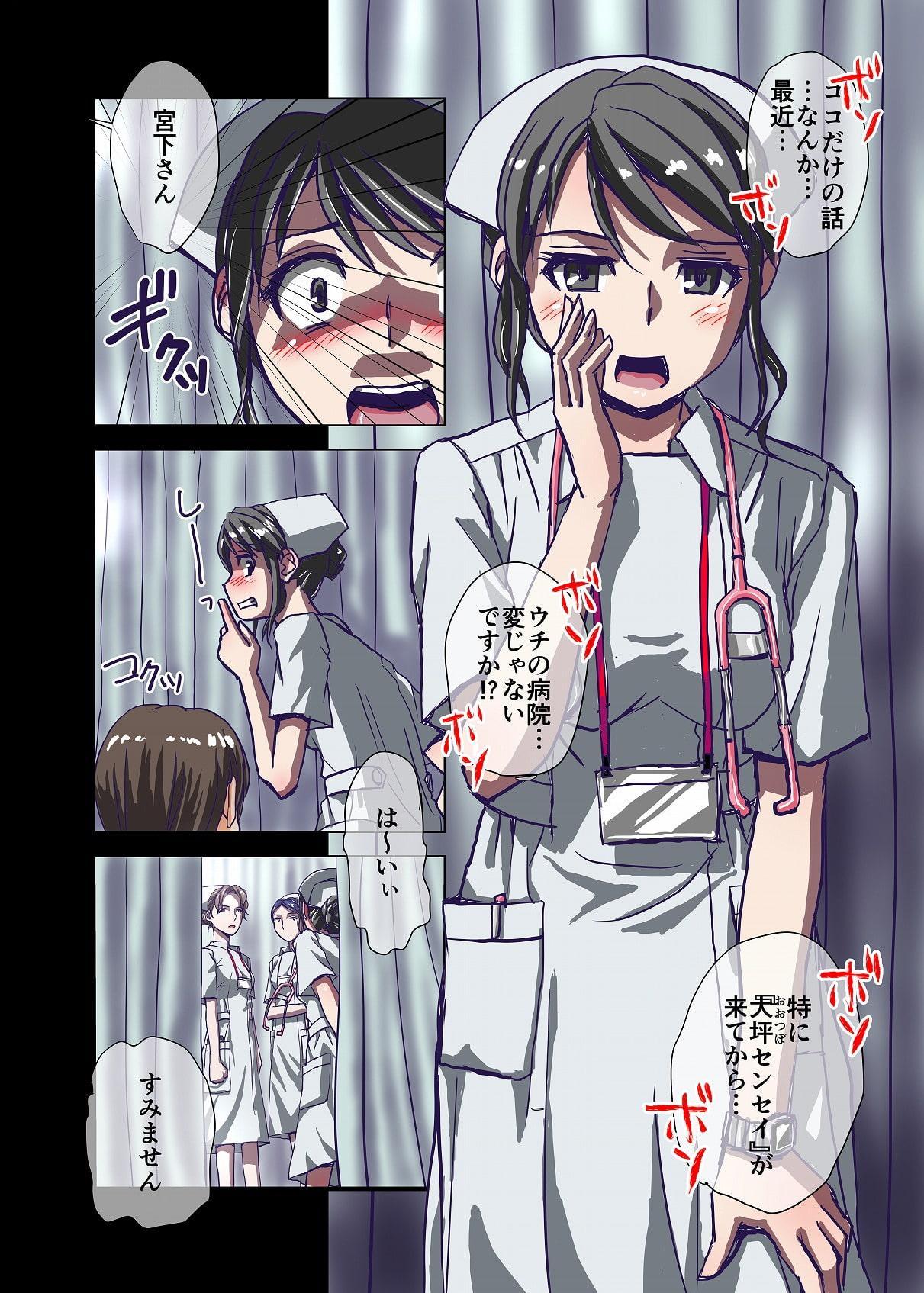 BEYOND(ビヨンド)～愛すべき彼方の人びと2